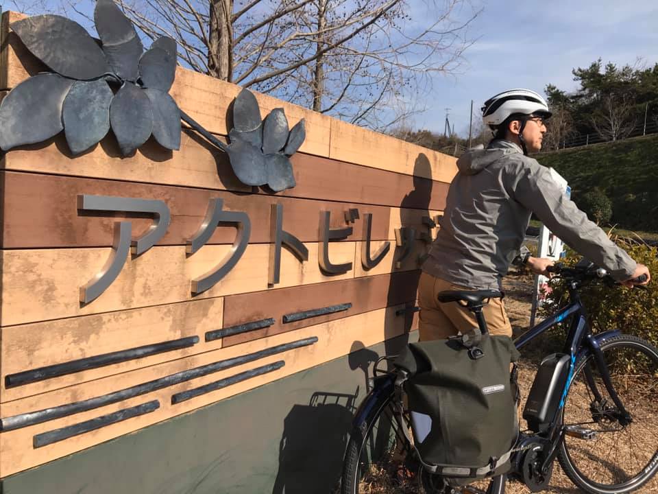 【開催延期】藤河内茶園の絶景を楽しむ！ e-bike周遊ツアー
